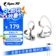 SUPER TFZ MY LOVE 錦瑟香也 耳機(jī)監(jiān)聽(tīng)入耳式HIFI有線耳機(jī)Type-c接口監(jiān)聽(tīng)游戲電競(jìng)耳機(jī)發(fā)燒舞臺(tái)耳返 GT-性能版【3.5口無(wú)麥1.2米版】