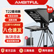 AMBITFUL T22英寸單雙屏大屏幕提詞器企業(yè)級專(zhuān)業(yè)題詞器單反演播室電視臺采訪(fǎng)錄課主持人直播手機攝像機