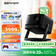 當(dāng)貝X5S Plus云臺(tái)投影儀家用超高清高亮智能客廳臥室投影機(jī)激光電視家庭影院 X5S Plus標(biāo)配 標(biāo)配