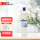 3M 凈水器CDW1202濾芯C-CDW1202家用直飲水凈水配件 C-CDW1202后置主濾芯(此濾芯為拆機濾芯)