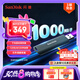 閃迪（SanDisk）512GB USB3.2 固態(tài)U盤CZ900 讀寫速度高達(dá)1000MB/s 大容量安全加密優(yōu)盤 贈(zèng)數(shù)據(jù)恢復(fù)軟件