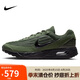 耐克NIKE運動休閑鞋男子氣墊AIR MAX Z3運動鞋F(xiàn)V1302-301綠黑40