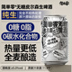 簡(jiǎn)單零0糖0脂0碳水全麥無(wú)糖德式皮爾森生啤酒 皮爾森生啤酒 330mL 12罐