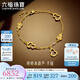 六福珠寶光影金葫蘆5G碎碎冰黃金手鏈AB鏈 計(jì)價(jià) 022694BA 7.23克(含工費(fèi)954元)