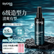 絲蘊男士激強(qiáng)塑型勁強(qiáng)啫喱水150ml 6級造型力勁酷發(fā)流感自然亮澤