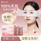 妮麗雅新升級三合一全臉搭配可拉伸開(kāi)口濕敷棉240片