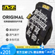 MECHANIX WEAR 美國超級(jí)技師手套基礎(chǔ)款男 賽車騎行手套戶外射擊戰(zhàn)術(shù)全指手套 黑底白字（MG-05） S