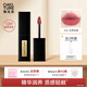 稚優(yōu)泉質(zhì)感啞光唇釉Z02唇釉隱匿唇紋精華護(hù)唇新品唇釉京東自營