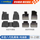 固特異（Goodyear）tpe汽車腳墊適用于豐田凱美瑞腳墊專用高邊TPE腳墊環(huán)保防水年華毯