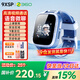 360兒童電話手表9xsp長效續(xù)航學生青少年4G全網(wǎng)通可視頻拍照防水定位智能手表男女孩藍