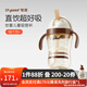 世喜吸管杯兒童水杯奶瓶1-3歲學(xué)飲杯水壺兒童ppsu防摔夏季直飲牛奶杯 吸管杯（直飲款）