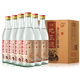 八盾地瓜燒酒地瓜干酒6瓶整箱正品口糧酒42度52度正宗小酌自飲山東酒 42度 500mL 6瓶 整箱
