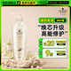 施華蔻（Schwarzkopf）新多效修護(hù)潤發(fā)乳600ml(溫和修護(hù) 防毛躁柔順 氨基酸 護(hù)發(fā)素)