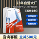 月橋南宣傳冊印刷畫冊印刷圖冊定制手冊印制廣告設(shè)計制作公司企業(yè)員工產(chǎn)品說明書定做樣本雜志三折頁打印 【畫冊-印刷-專拍】新客8折 | 老客保價 聯(lián)系客服備注尺寸