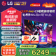 LG42英寸OLED游戲電視機(jī)42c5顯示器智能4K高清全面屏VRR支持144Hz高刷 杜比視界0.1ms低延遲 42英寸 【二級(jí)能效】OLED42C5XCA