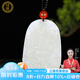 珪寶和田玉羊脂白玉龍牌吊墜男女玉墜玉佩項(xiàng)鏈玉石玉器龍行天下附證書(shū)