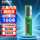 三星 SAMSUNG 臺式機內(nèi)存條 16G DDR4 3200頻率