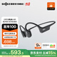 韶音（SHOKZ）【國家補(bǔ)貼】OpenRun Air骨傳導(dǎo)耳機(jī)骨傳導(dǎo)藍(lán)牙耳機(jī)開放式耳機(jī)藍(lán)牙運(yùn)動跑步S803 【順豐包郵】石墨黑