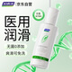 婦炎潔人體潤滑液夫妻用同房潤滑油私處房事用醫用潤滑劑免洗可舔100ml