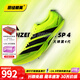 阿迪達(dá)斯田徑精英Adidas SP 4新款首發(fā) 阿迪達(dá)斯大蟬翼四代厚底短跑釘鞋 JI1212 42.5