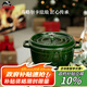 琺寶（staub）法國進口琺瑯鑄鐵鍋蒔蘿綠24cm湯鍋烹飪鍋具 40509-356