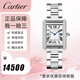 【二手99新】卡地亞Cartier坦克W5200013/W5200005女表石英/自動機(jī)械女士腕表 【小號后鑲鉆】W5200013