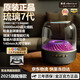 金正【官方正品琉璃7代】2025新款大哈曼卡頓無線藍牙音響琉璃7代華強北柏林之聲電腦音箱AI智能低音炮 【黑金典藏】旗艦版