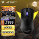 ROG龍鱗Ace Extreme 碳纖維輕量化47g 無線三模 游戲鼠標 AimPoint Pro光學傳感器 無線8K 暗夜黑