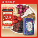 TK北京同仁堂 酸棗仁百合茯苓茶150g搭睡眠差多夢(mèng)失眠養(yǎng)生茶