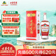 古井貢酒 1979 濃香型白酒 45度 500ml*1瓶 單瓶裝