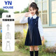 衣諾坊女童連衣裙套裝班服兒童六一畢業(yè)季校服主持人演出服
