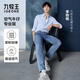 九牧王（JOEONE）【透汽 柔軟舒彈】空氣牛仔褲專業(yè)版秋季男高彈休閑男褲子 【吸濕透氣】合體版+淺藍(lán)+TJ1EX10323 37 碼180/92B(2.82)尺94cm