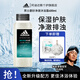 阿迪達(dá)斯 （adidas）男士沐浴露香氛留香活力觸發(fā)運(yùn)動(dòng)系列留香沐浴洗澡浴液蘇翊鳴同款 [戶外神器]磨砂凈澈400ml