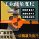 切割機(jī)專(zhuān)用角度尺4560度切割機(jī)靠山可移動(dòng)定位器切割機(jī)角度調(diào)節(jié)器 切割機(jī)角度尺 總長(zhǎng)1米 總重10.5kg