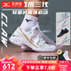 美津濃（MIZUNO）WAVE CLAW 3羽毛球鞋鷹爪3代輕量靈活快速男女通用比賽級新品 白金 WAVE CLAW 3【熱銷款】 38 =240mm