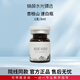 杏枝山祛斑sca3.0套盒愈顏瑩潤精華液凈斑改善色沉提膚色速白瓶院線同款 杏枝山速白瓶3ml/支 1支/盒