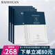 佰仕蘭（baishilan）男士面膜高濃度煙酰胺提亮膚色保濕補(bǔ)水蠶絲面膜護(hù)膚品男生專(zhuān)用 三盒面膜