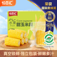 悅百匯水果開(kāi)袋即食玉米甜玉米新貨真空包裝免煮粗糧代餐早餐 高品質(zhì)水果【即食甜玉米段】2000g