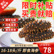 尚月灣即食海參一斤裝遼刺參大連參凈重500g一袋海參 1斤 16-18頭/斤