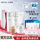 珀萊雅（PROYA）美白淡斑祛斑套裝淡化斑點保濕舒緩水乳護膚品禮物送媽媽 五件套：潔+水+乳+面霜+眼霜