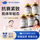 SorLife詩麗芙蘋果干細(xì)胞PQQ膠囊膠原蛋白肽抗衰老緊致皮膚女麥角硫因 4瓶周期裝【90%顧客選擇】高級奢養(yǎng)