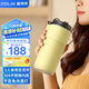 富得萊新款迷你豆?jié){杯 智能全自動(dòng) 便攜免煮直飲 免過(guò)濾破壁機(jī) 家用小型1-2人 黃色 米糊料理榨汁機(jī)