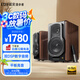漫步者（EDIFIER）S2000MKIII 新經(jīng)典HIFI級2.0有源音箱 藍牙音箱 電腦音響 電視音響