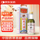 金波士萬(wàn)應(yīng)莪術(shù)油緩解基孔肯雅熱肌肉酸痛驅(qū)蚊止癢消腫止痛止血關(guān)節(jié)痛驅(qū)風(fēng)散寒活絡(luò)油藥油55ml