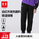 安德瑪（Under Armour）男童針織加絨保暖束腳長(zhǎng)褲秋冬季訓(xùn)練居家兒童運(yùn)動(dòng)褲子244125528