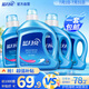 藍月亮亮白洗衣液 薰衣草香 2.75kg瓶*1+1kg瓶*3 潔凈去污 易漂洗