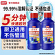 杰物壹品管道疏通劑強(qiáng)力溶解廚房油污馬桶地漏下水道疏通劑除臭劑去飛蟲 【疏通除臭除蟲】500ml*2瓶
