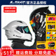 LS2頭盔摩托大尾翼全盔機(jī)車大碼FF352男女四季3C認(rèn)證電動車夏季FF300 FF300-亮黑【大尾翼】 2XL適合【59-60】cm頭圍