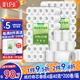紙約有芯卷紙商用4層40克*200卷酒店衛(wèi)生紙加厚廁紙整箱源頭直發(fā)包郵