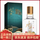水井坊井臺52度100ml單瓶裝濃香型國家寶藏小酒版新款酒版 100mL 1瓶